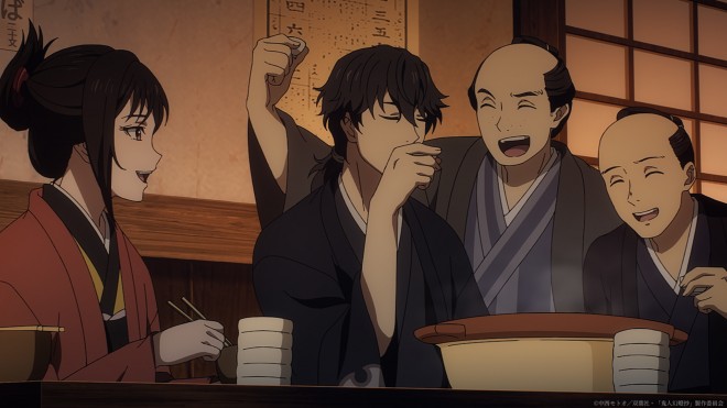 Kijin Gentosho